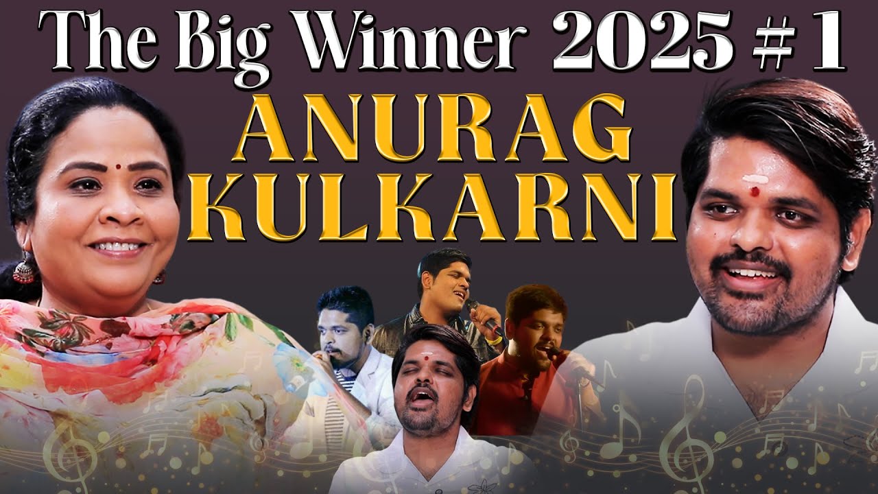 Anurag Kulkarni,his songs,career, success,marriage,Big Winner 2025#1 | #308