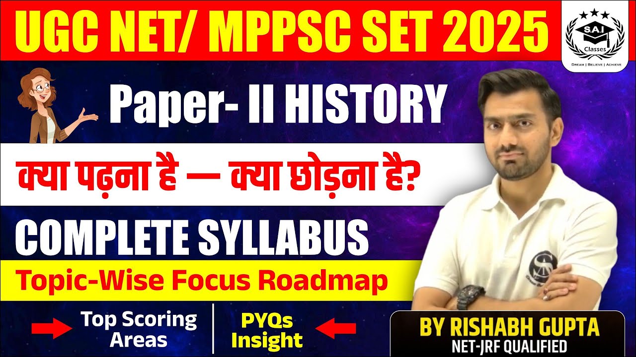 UGC NET History 2025 | Complete Syllabus & Strategy | Topic-Wise Focus Roadmap | MPPSC SET 2025