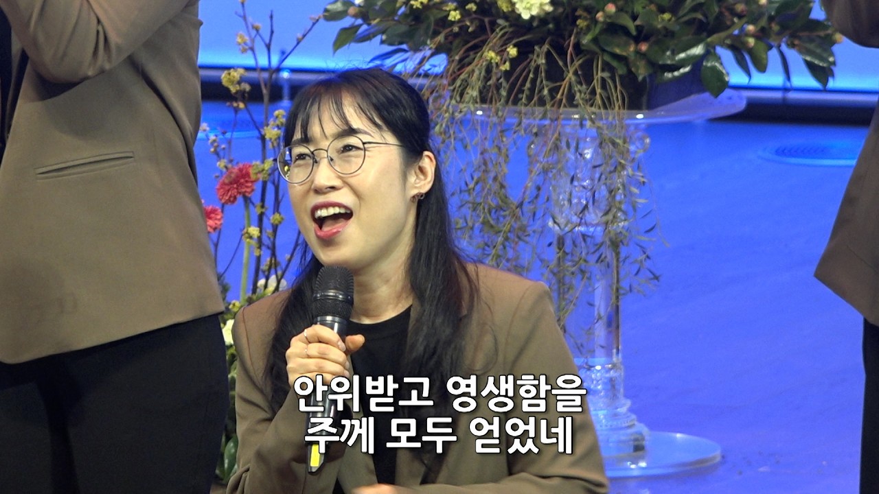 [춘천중앙교회] 2026년 2월 22일 호산나찬양단