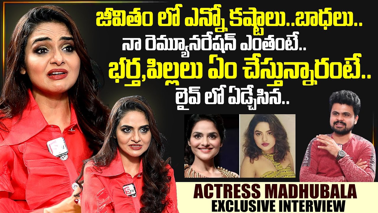 Senior Actress Madhubala Exclusive Interview With Roshan | Sumantv Interviews | Anchor Roshan