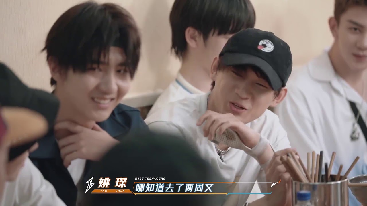 【R1SE - 姚琛】姚琛《十一少年的秋天•今日营业》营业中 第二期