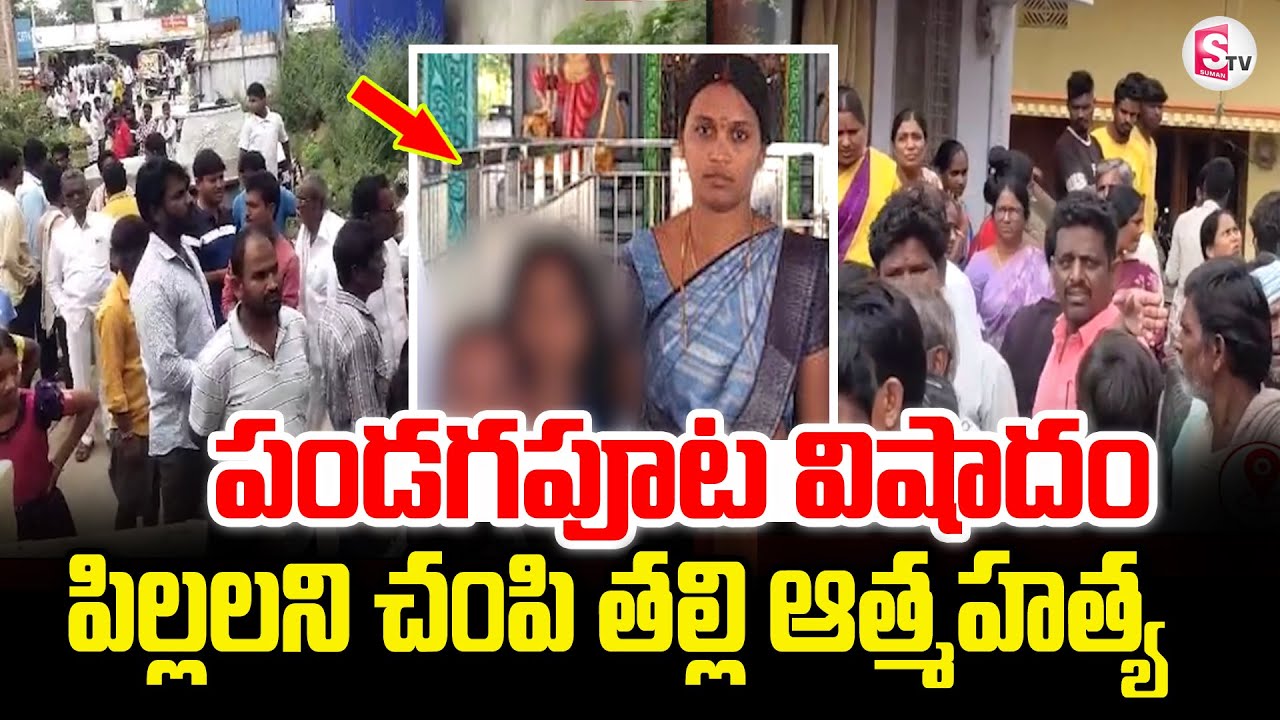 Nalgonda Latest News Updates | Telugu Latest News Updates @sumantvtirupati