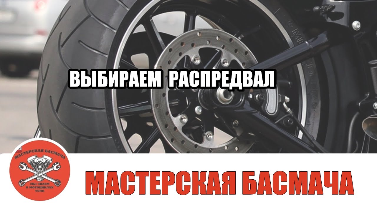 Как выбрать распредвал?