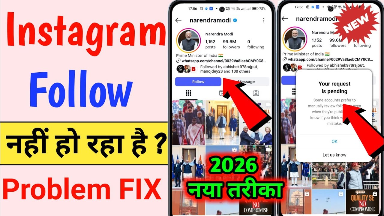 Instagram follow problem 2026 | instagram your request is pending problem fix 2026 | instagram 2026