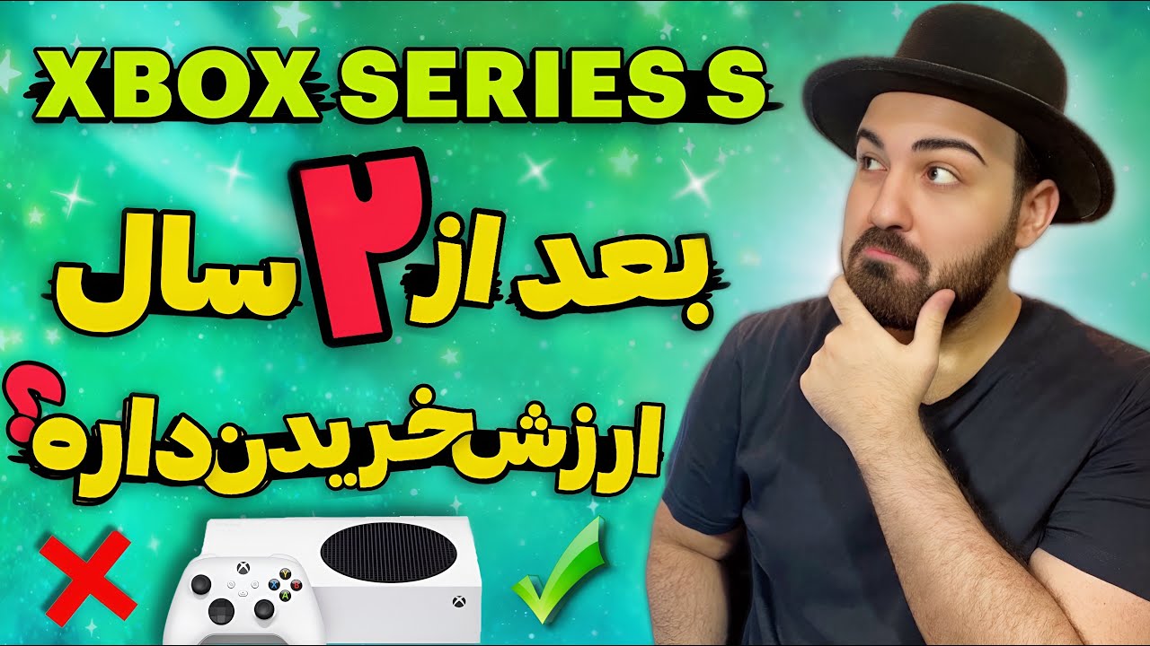 آینده ایکس باکس سری اس در نسل نهم چی میشه؟🤔اصلا تا پایان نسل دوام میاره؟😮