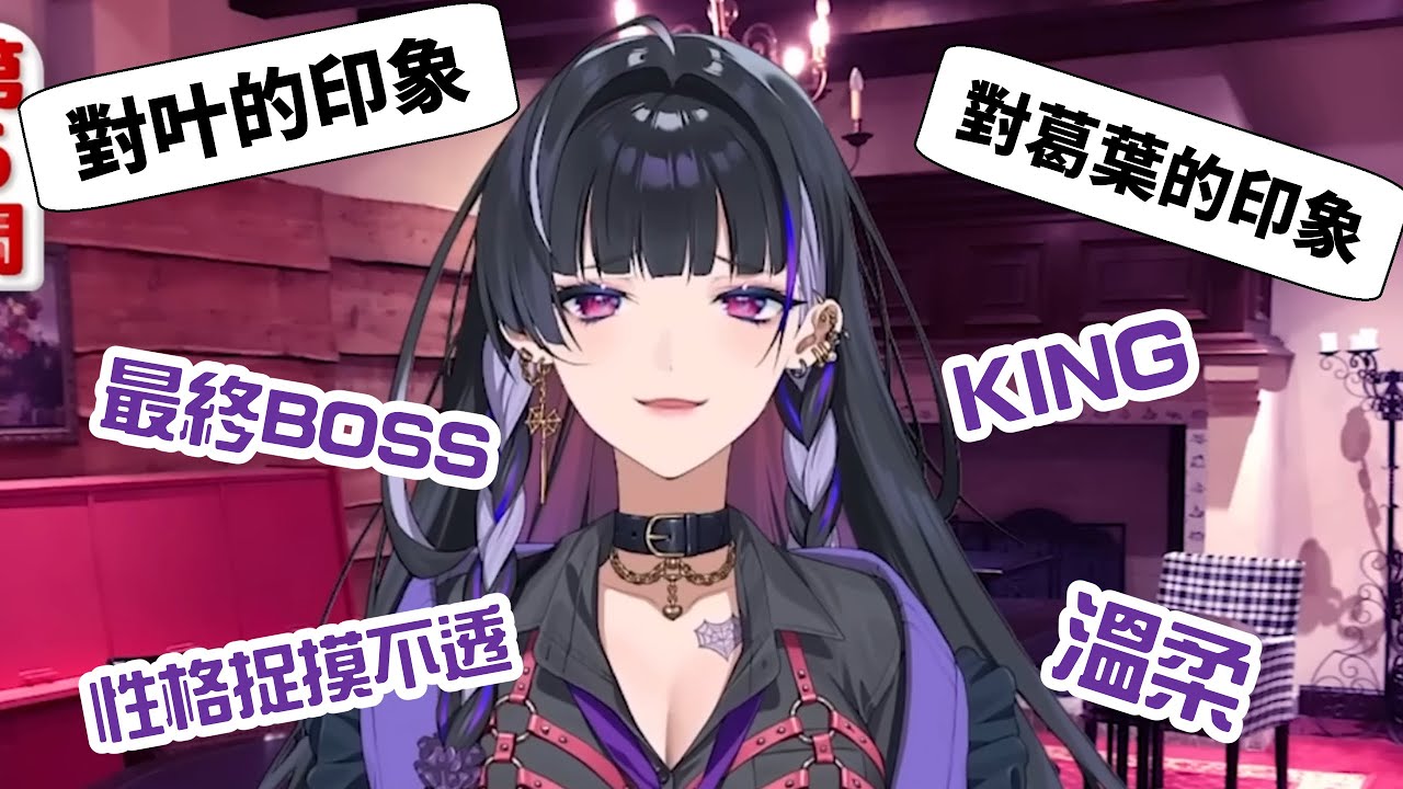 【ChroNoiR】誰才是Meloco王【彩虹社中字/渣熟】