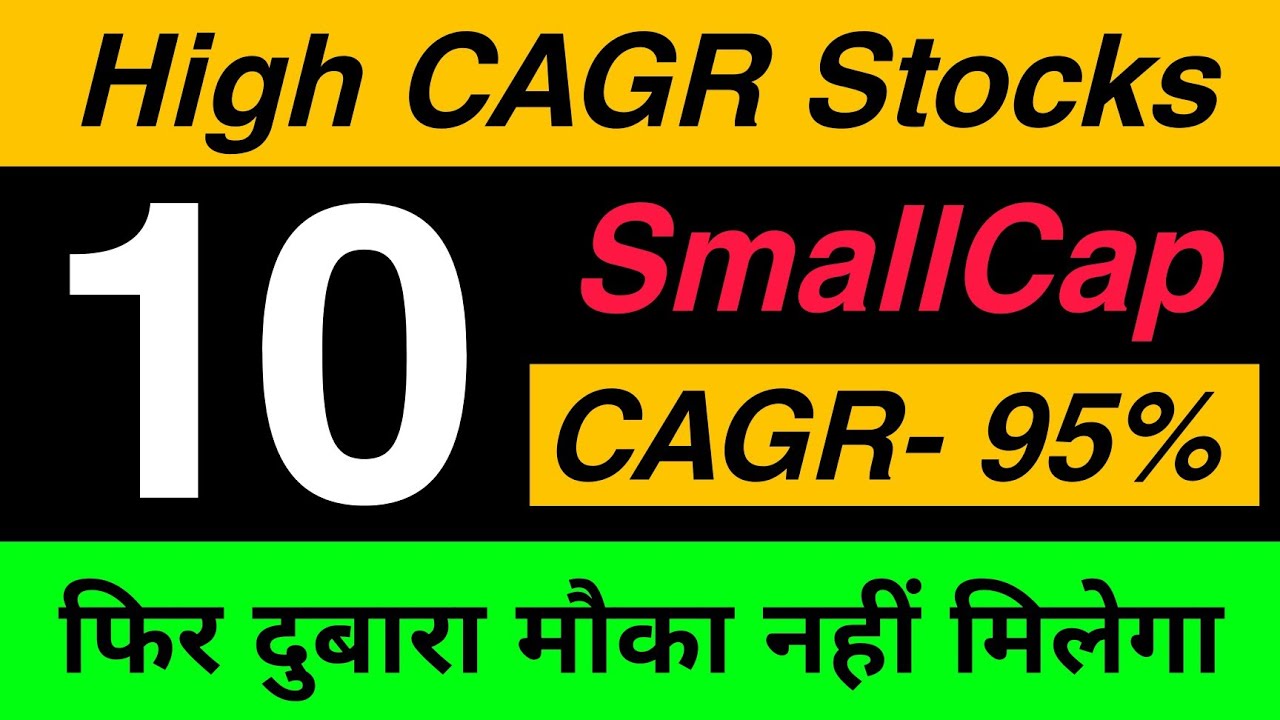10 Fastest Growing Stocks 2025 | High CAGR Smallcap Stocks in India | High CAGR Shares more Than 98%