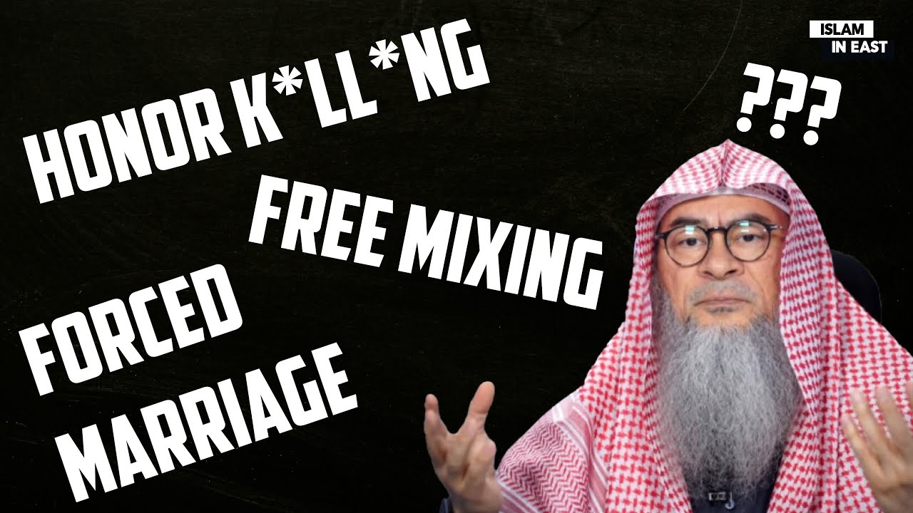 Cultural Customs | Sheikh Assim Al Hakeem