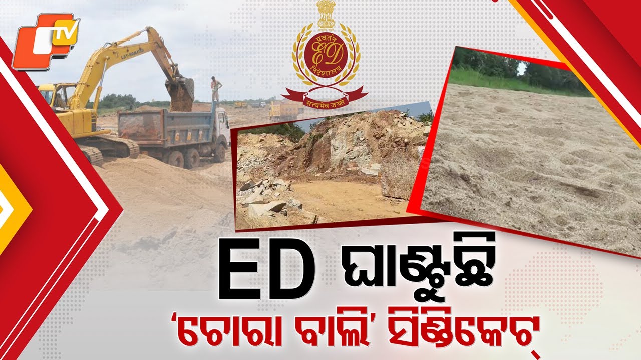 ED Cracks Down on Ganjam Mafia Syndicate, Massive Cash Seized
