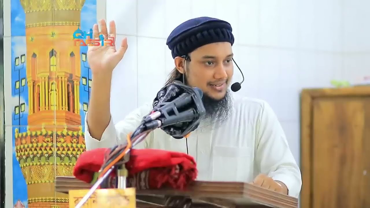 ভুলে থাকা মানুষদের জন্য আবু ত্বহা মুহাম্মদ আদনানের নতুন লেকচার