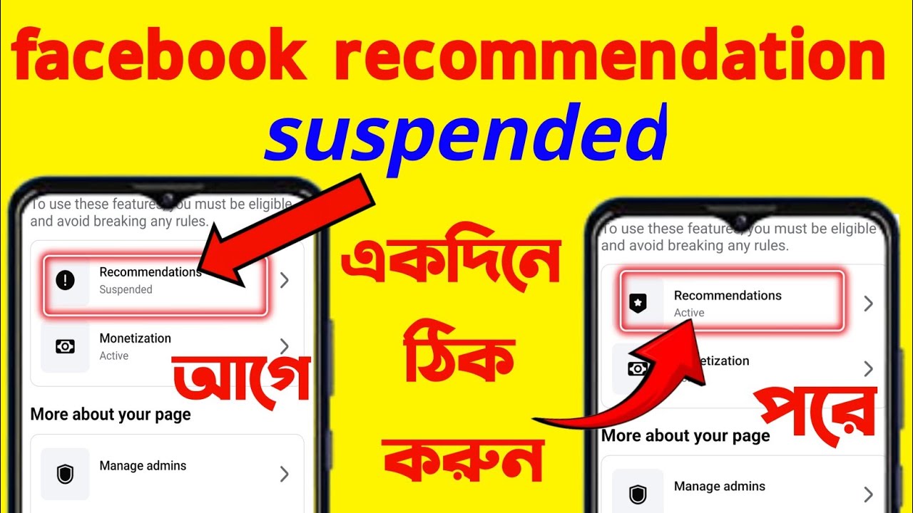 Facebook recommendation suspended problem solve in Bangla