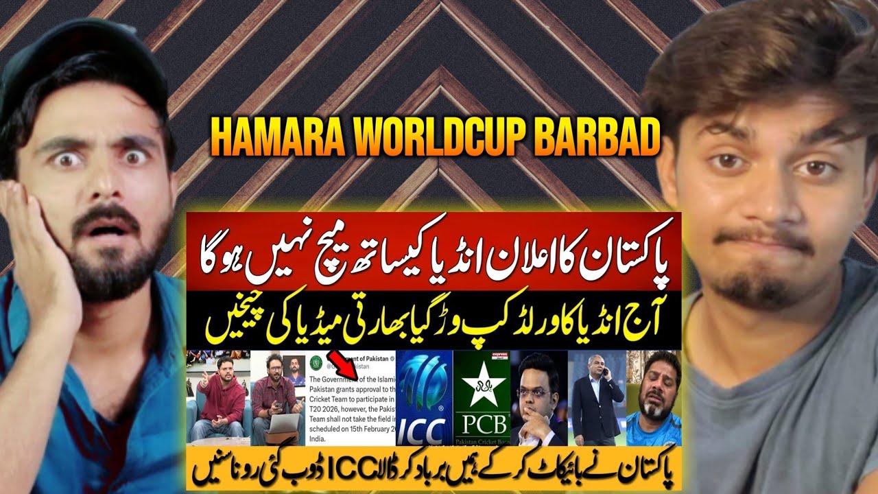 Indian Media In Tears 😭 ! Pakistan Boycott T20 Worldcup Match vs India | Ind React