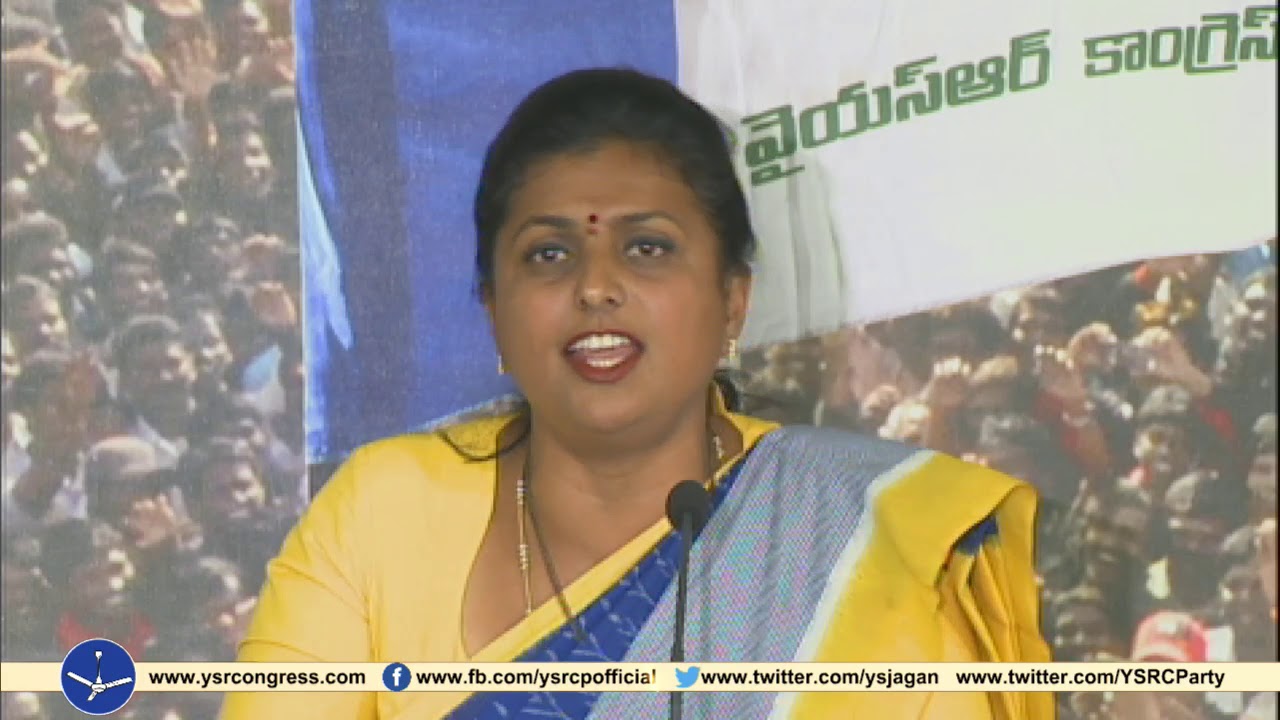 YSRCP MLA Speaks on TDP and Congress alliance