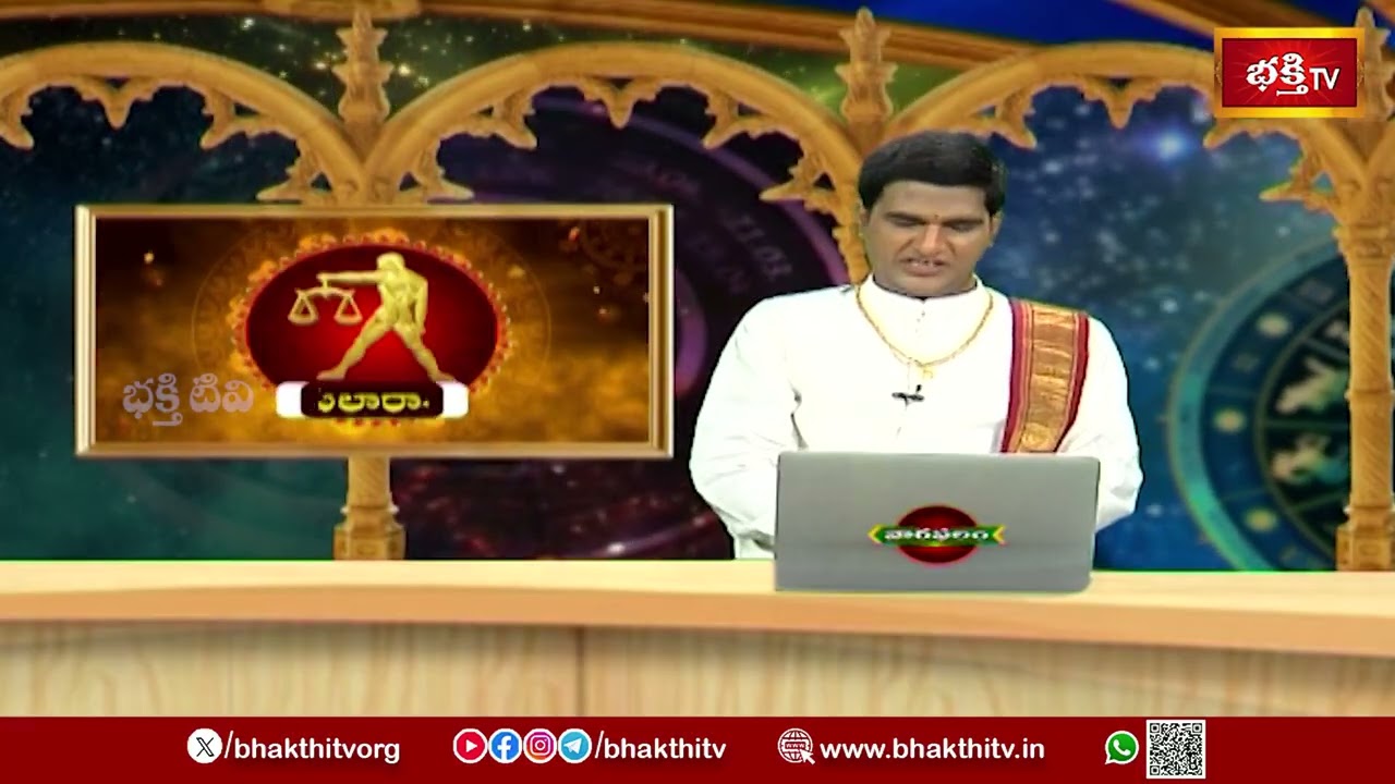 తులారాశి | వార రాశి ఫలాలు | Tula Rasi | Weekly Horoscope | 8th March - 14th March 2026 #astrology