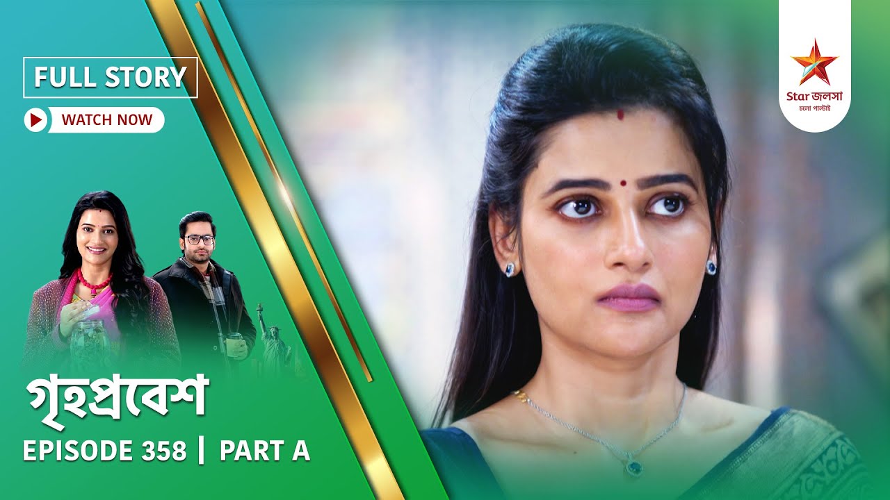 Full Story | Grihoprobesh | Episode 358 | Part A