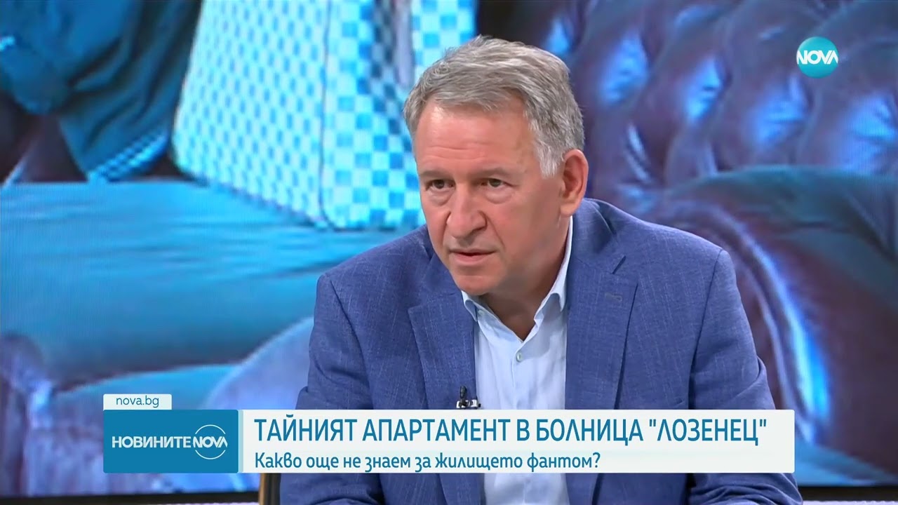ТАЙНИЯТ АПАРТАМЕНТ В БОЛНИЦА 