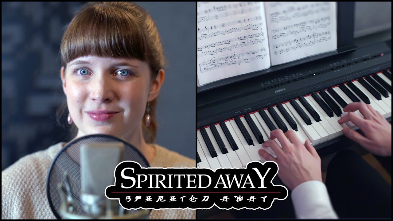 The Name of Life - Spirited Away Cover ft. @RevenMusic