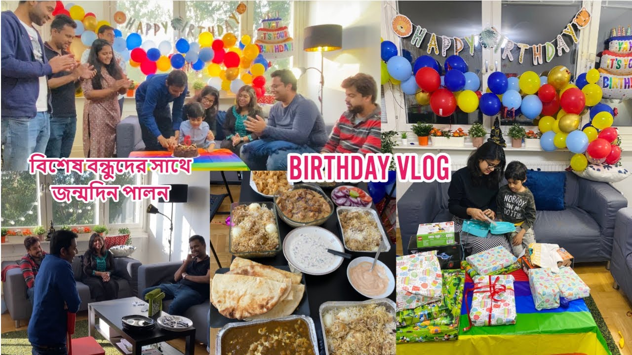 সুইডেনে বিশেষ বন্ধুদের সাথে মিভানের জন্মদিন পালন, করলাম হরেক রকমের রান্না #birthdayvlog #sweden