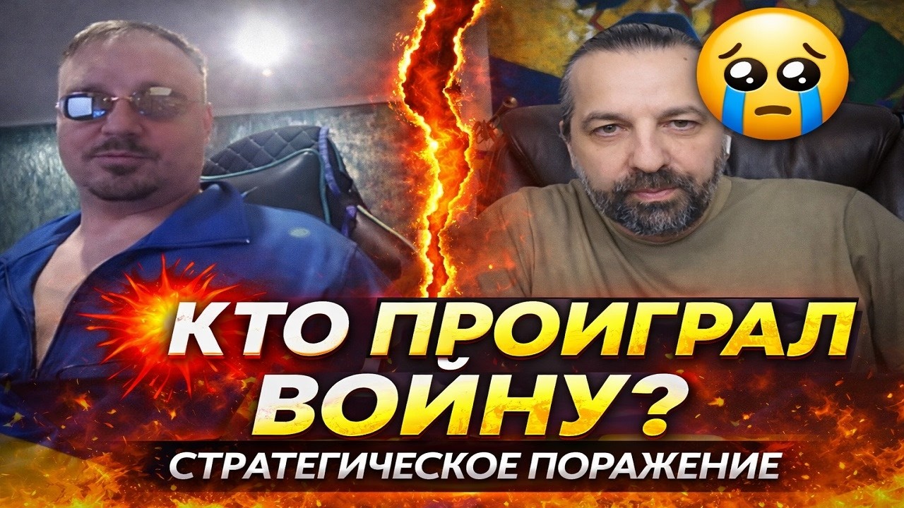 Миф о “победе”: разбираем по целям, а не по телевизору. В чат рулетке.