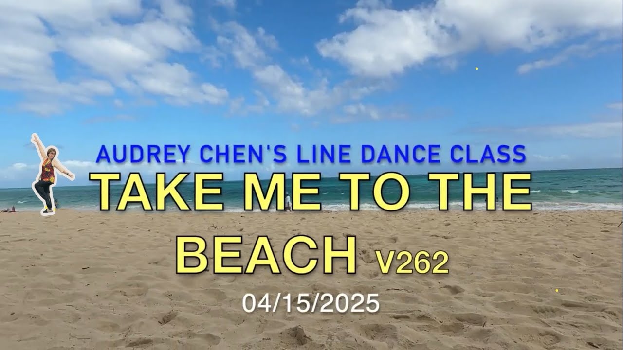 Take me to the beach  V262🌻🌷🌹  Audrey Chen's Line dance class (tutorial & dance中文教學）04/15/2025