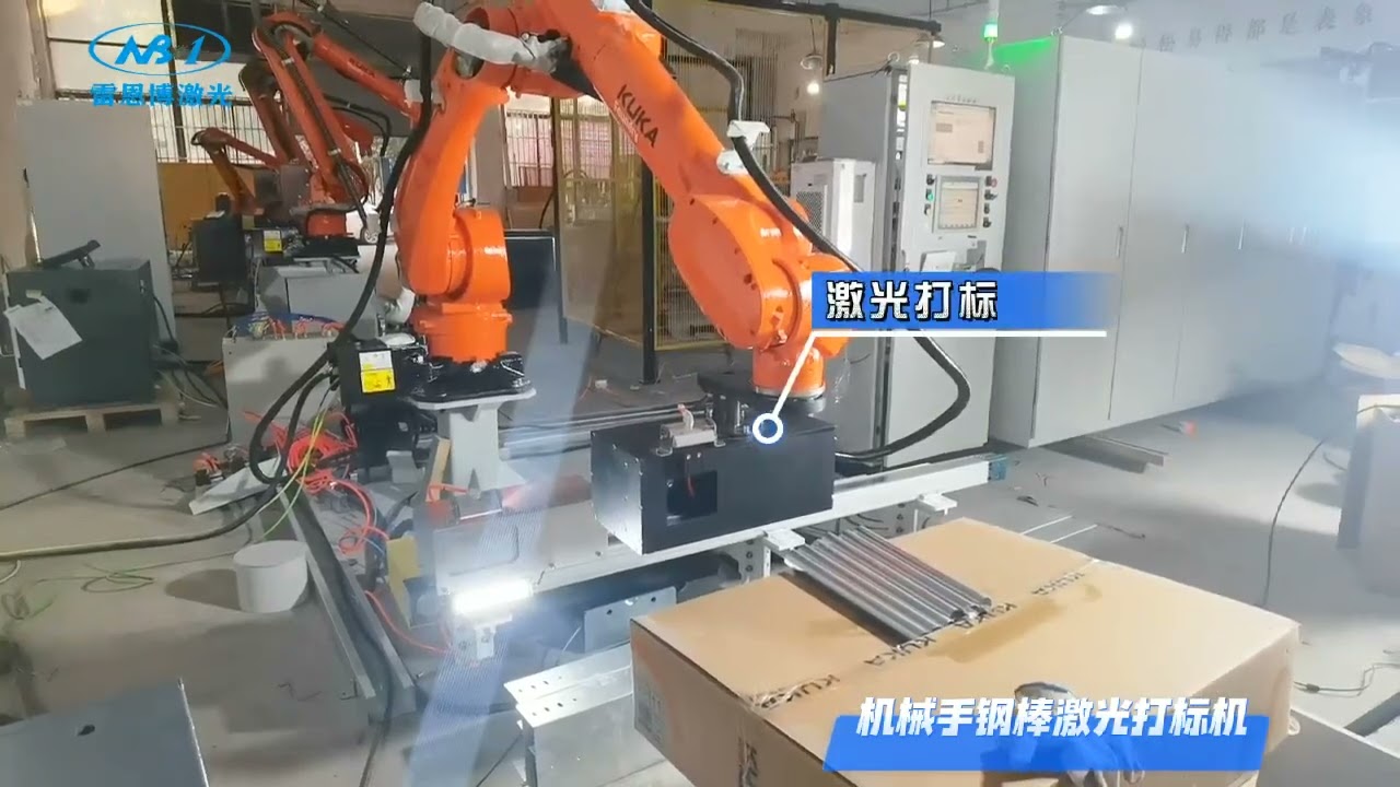 Robot automatic laser marking machine for steel rod