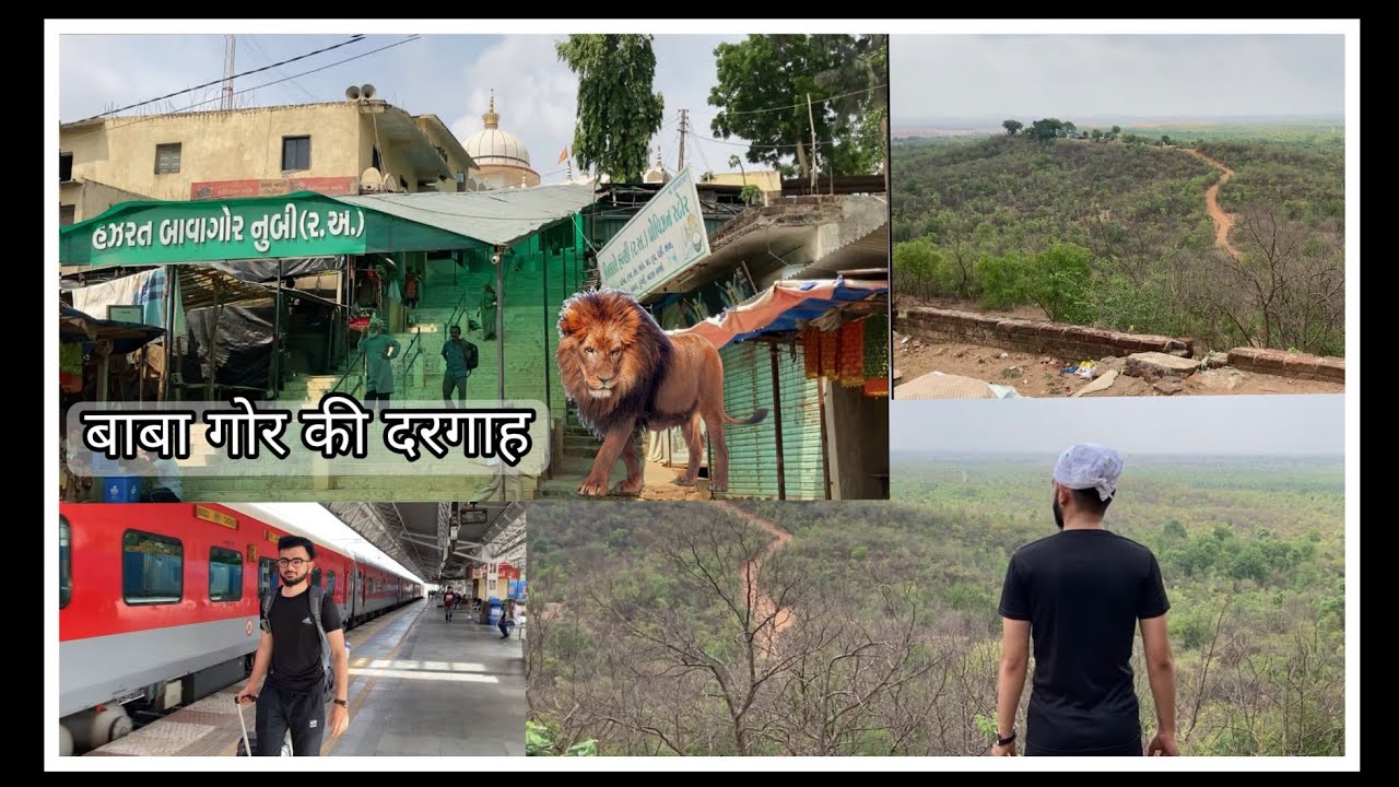 बाबा गोर की dargha रतनपुर भरूच गुजरात|bava gor dargha|sahilsumra