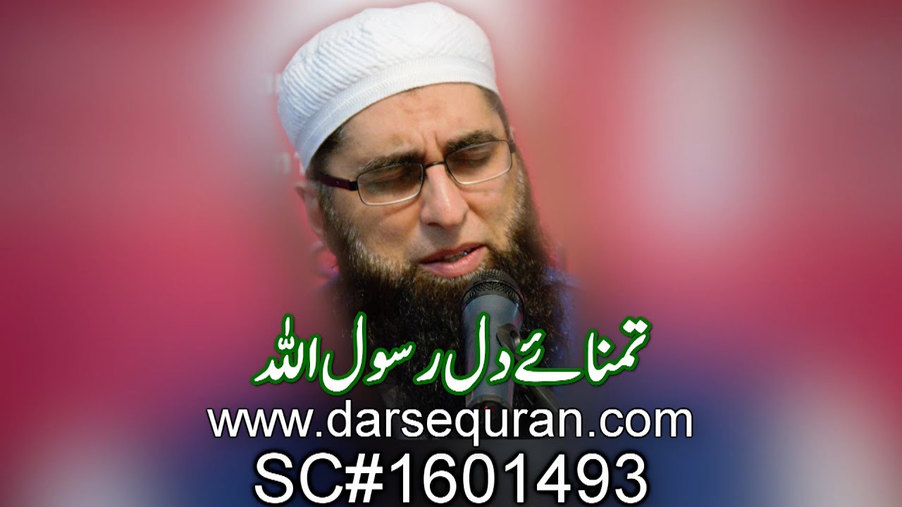 (HD1080p) One of the favourite naat of Junaid Jamshed 