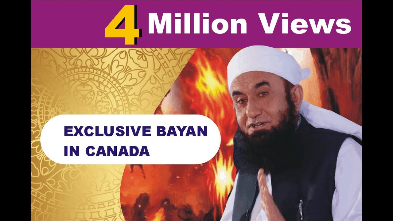 EXCLUSIVE BAYAN