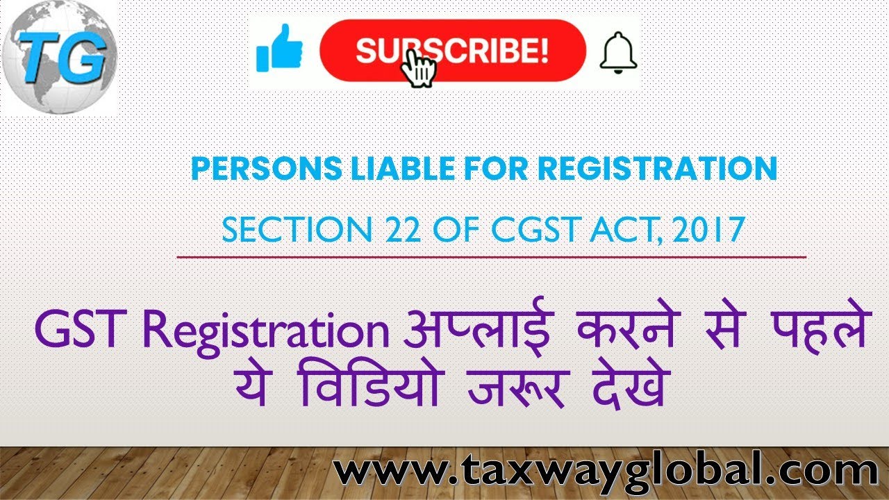 Section 22 of GST Persons liable for registration