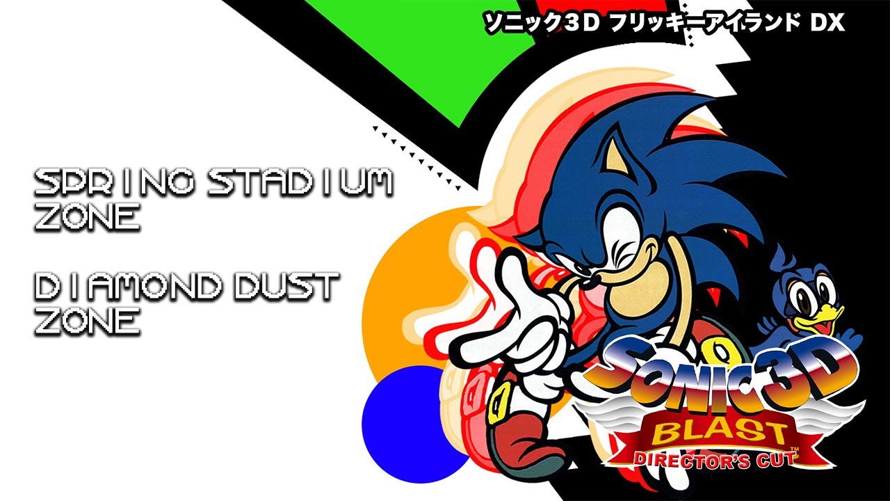 Sonic 3D Blast DX on Sega Genesis Spring Stadium & Diamond Dust | Retro Hightlights
