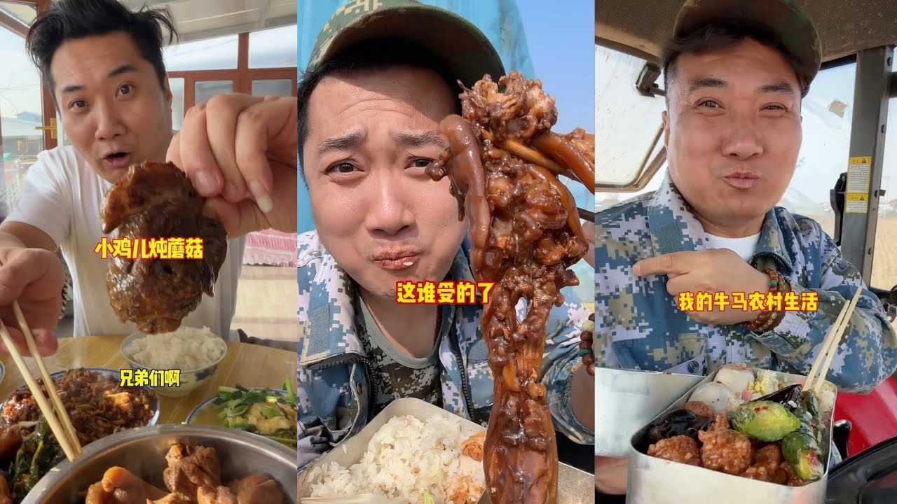 Family MUKBANG Noodles 🍜 Food Pork Meat 🍖🥓 Beef 🍖 Chinese food#dinner #mukbang #pork