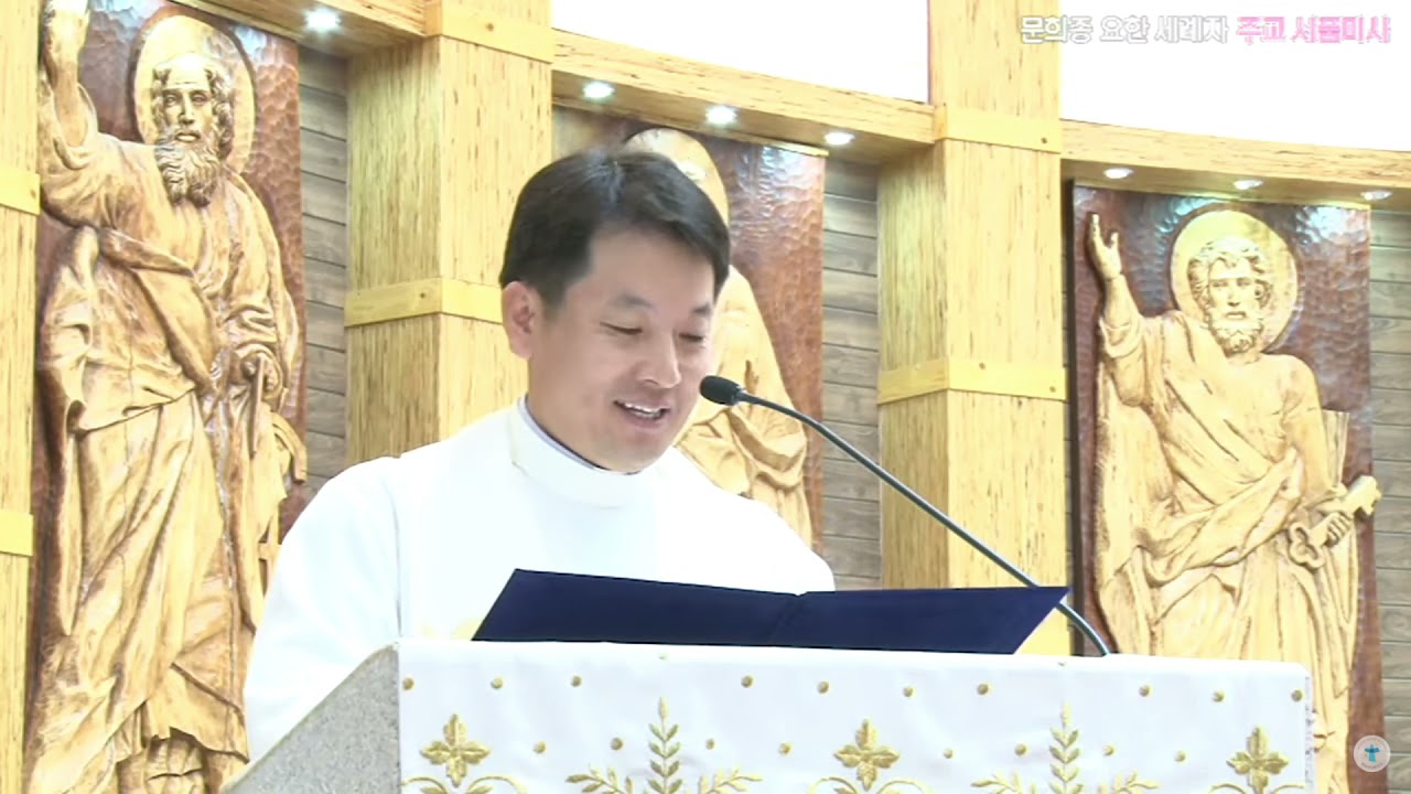 😊그 유명했던🤣문희종 주교님 서품미사 사제단 대표 축사