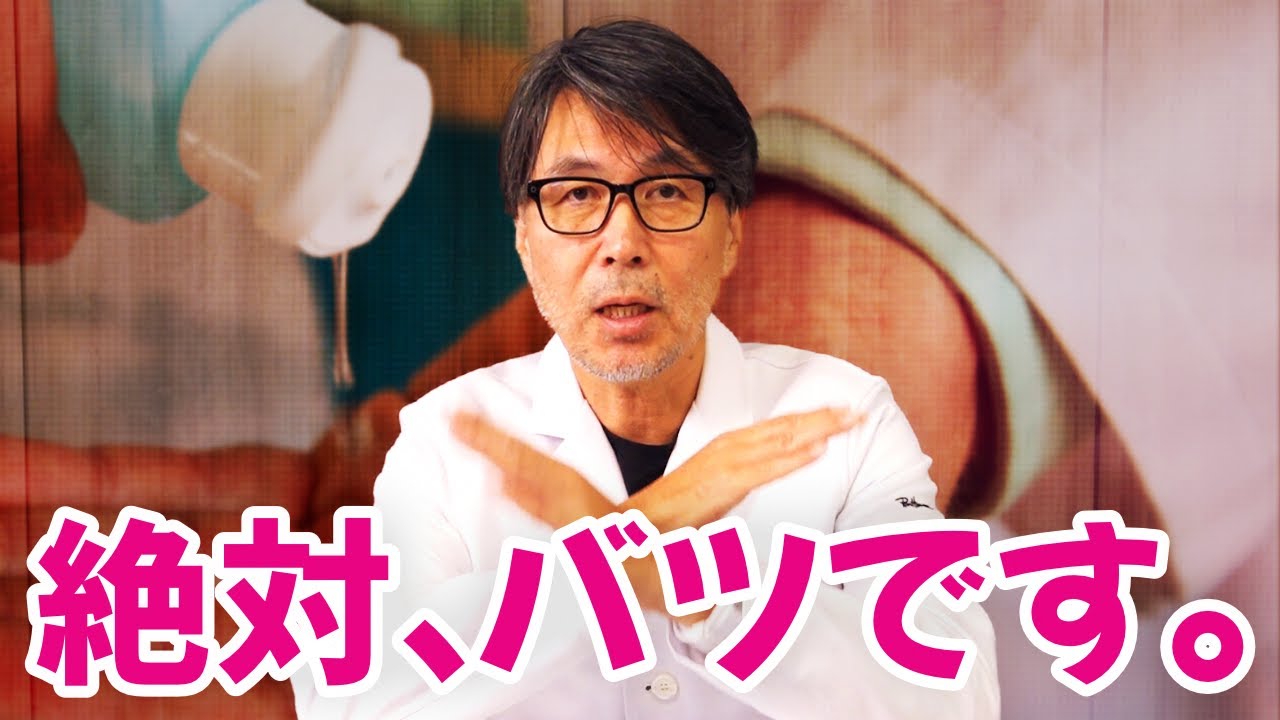 皮膚を消毒してはいけない理由について解説します。