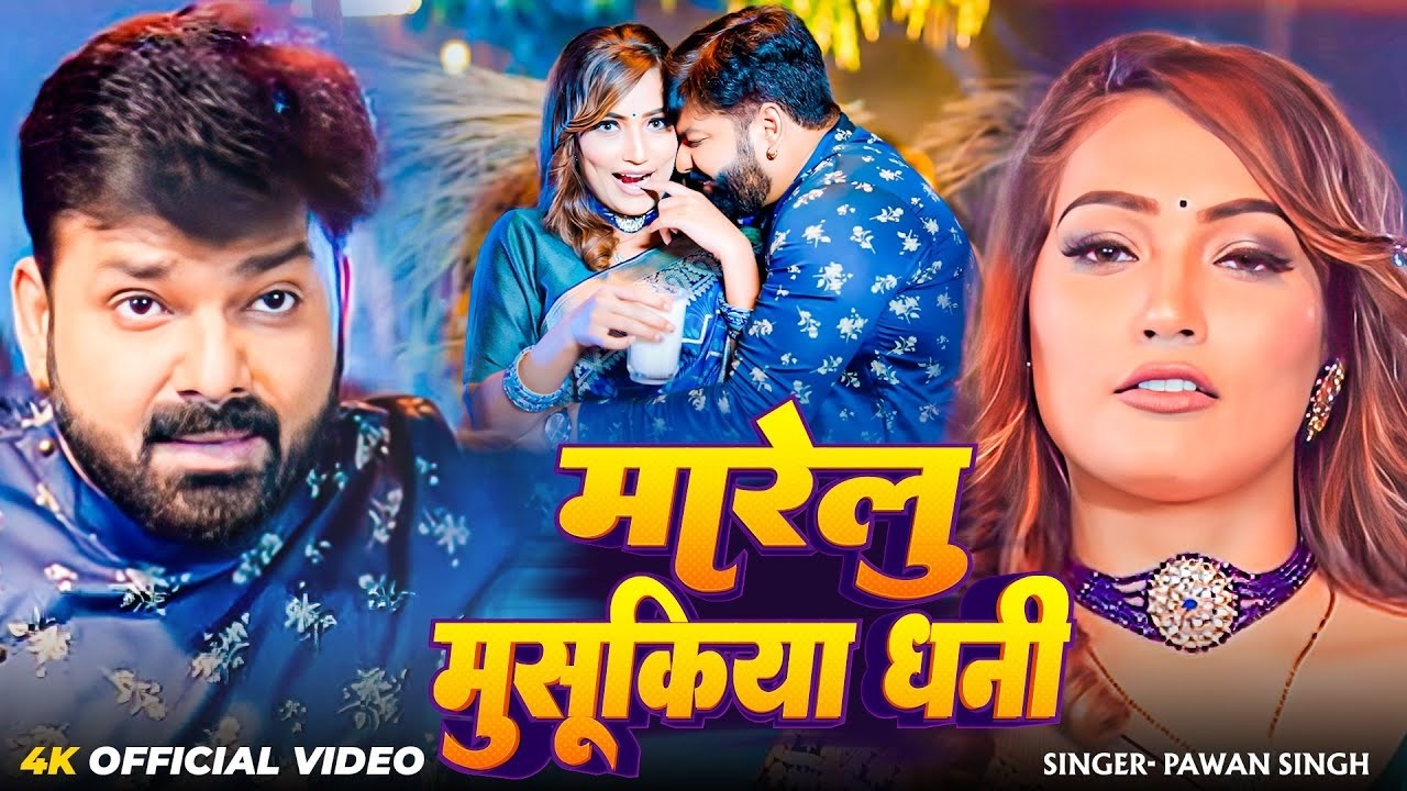 Pawan Singh का सबसे हिट सांग | Bhojpuri Superhit Nonstop Songs | Jukebox Hits (1 ghante ka gana)