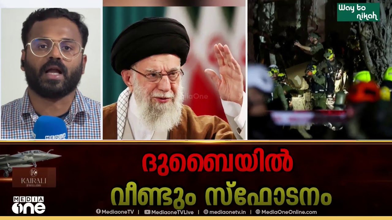 രാവിലെയും ഖത്തറിന് നേരെ ഇറാന്റെ മിസൈലുകൾ; 10ലേറെ സ്‌ഫോടന ശബ്ദം; പുറത്തിറങ്ങരുതെന്ന് നിർദേശം