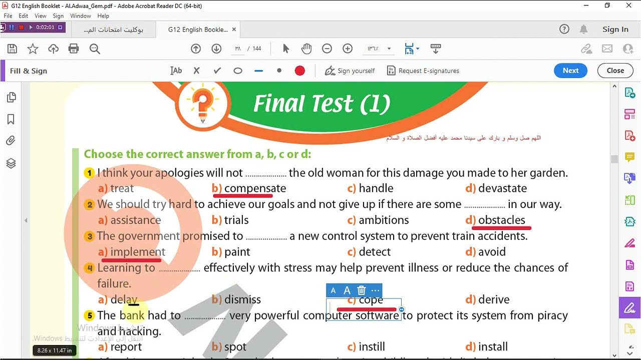حل الامتحان النهائى  الأول Final Test 1  من جيم  للمراجعة -للصف الثالث  الثانوى2022