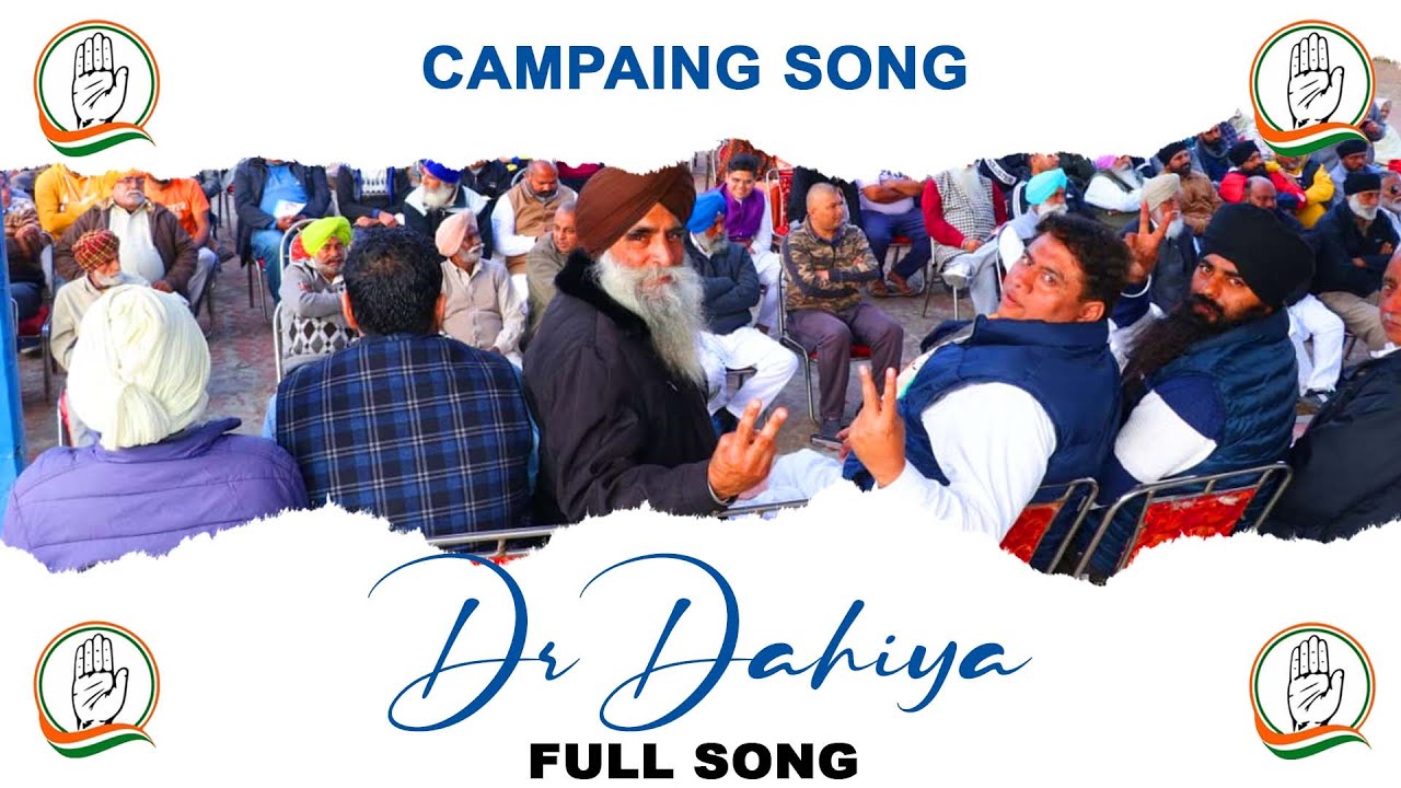 Dr.Dahiya (Official Campaing Song) | Jassi Nihaluwal | Mahi Ve Music