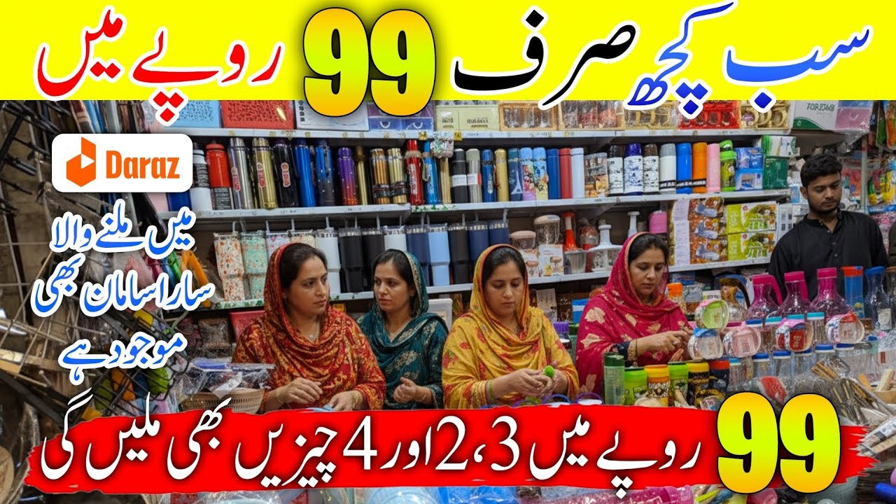 OMG!😱 Everything in just 99 Rupees [Karachi Wholesale shop]