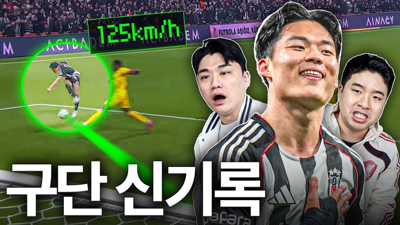 3경기 연속 골!! 구단 신기록 세운 오현규 ㄷㄷ