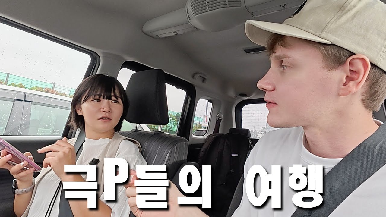 핀란드인과 일본인이 한국어로 소통하는 일본여행