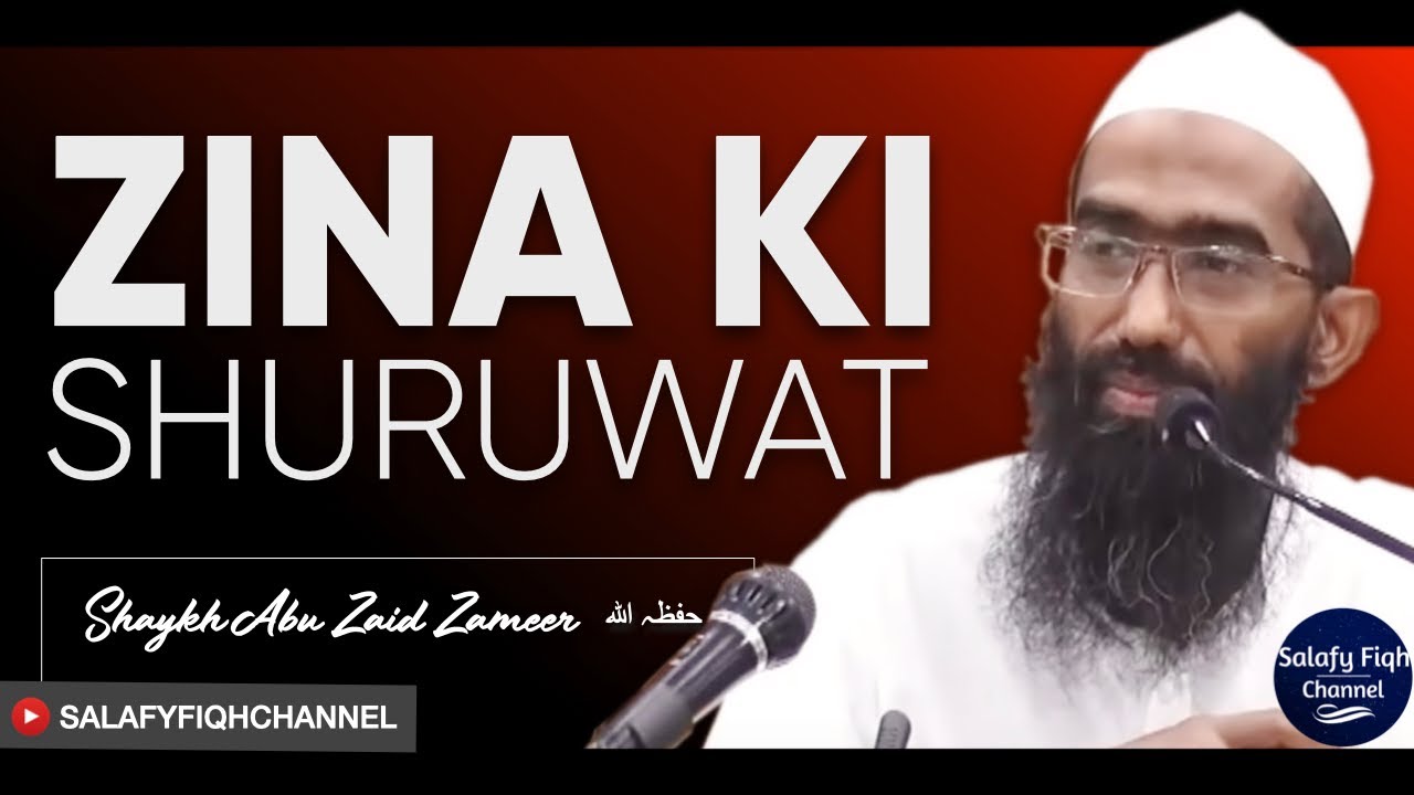 ZINA KI SHURUAAT | Shaykh Abu Zaid Zameer حفظہ اللہ