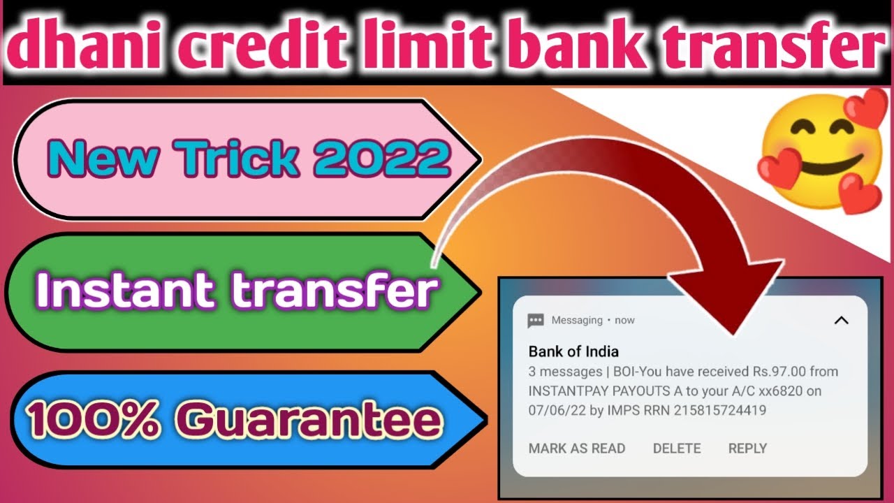 dhani credit limit bank transfer || Dhani to bank account || Dhani new update 2022 || Dhani credit