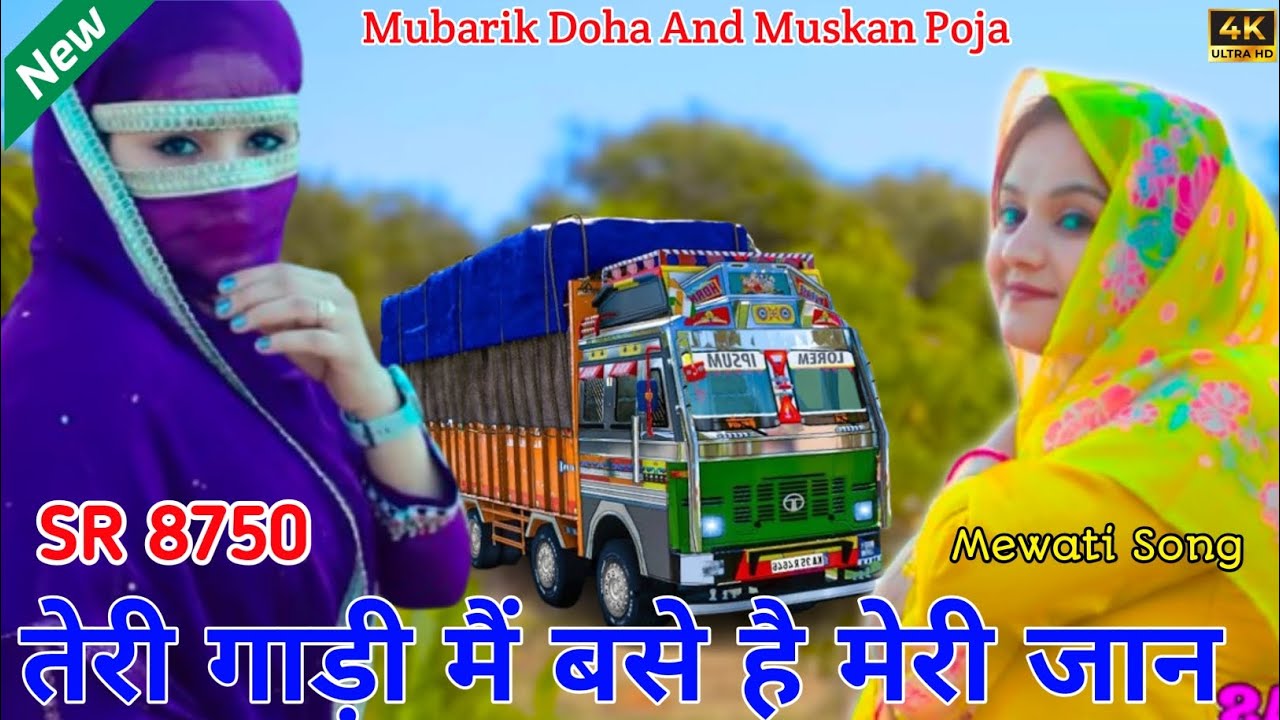 SR 8750 #mubariksinger  #muskanmewati #newsong #mewatisong #Muskan poja  #Newsong  #Mewatisong #Dj 