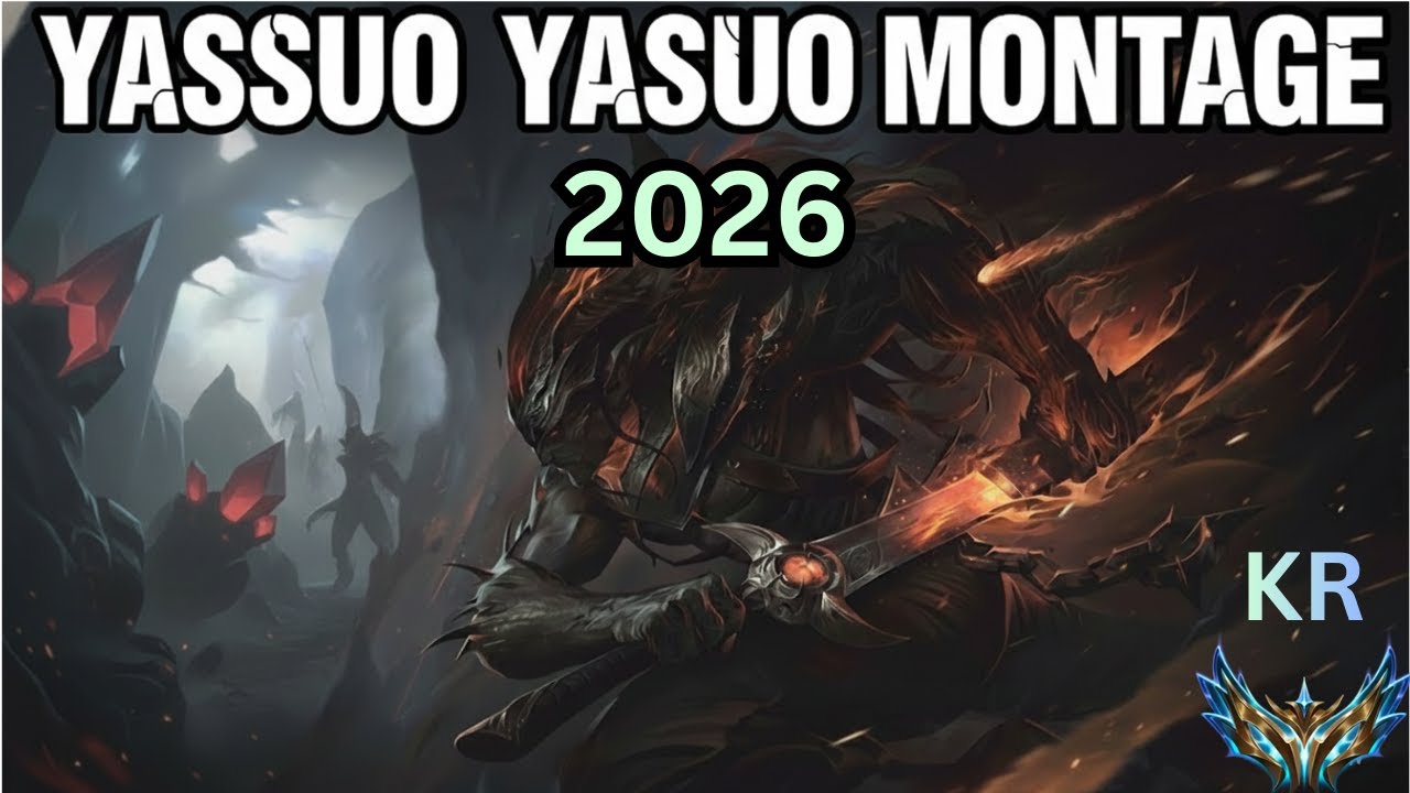 How is Yassuo still this good? - Yasuo Montage KR 2026
