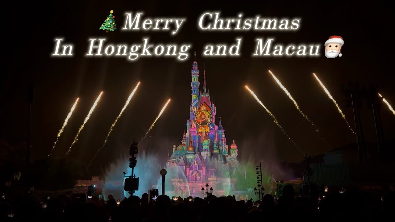 Christmas in HongKong & Macau 🇭🇰🇲🇴 | 공항에서 엔시티 위시 만난 썰 푼다 | 페리 놓칠 뻔한 여행 | Vlog | 홍콩 디즈니랜드 |