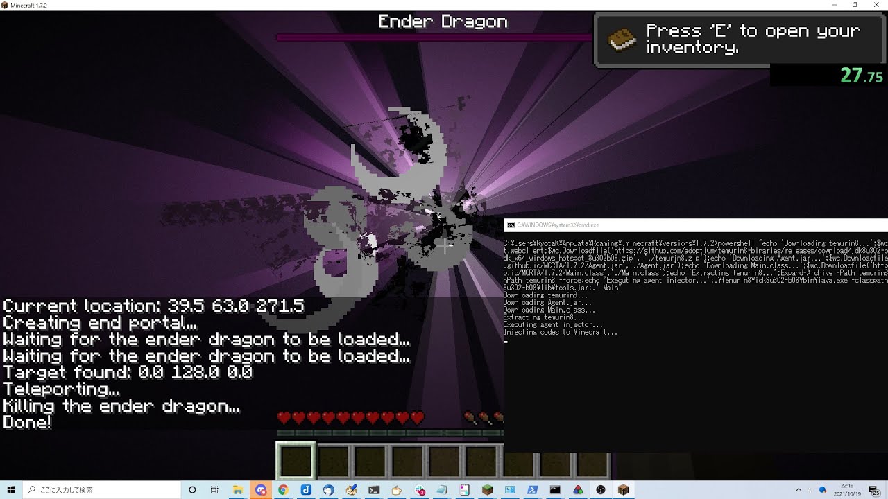 Minecraft speedrun Any% ACE (Arbitrary Code Execution) 00:00:37.130
