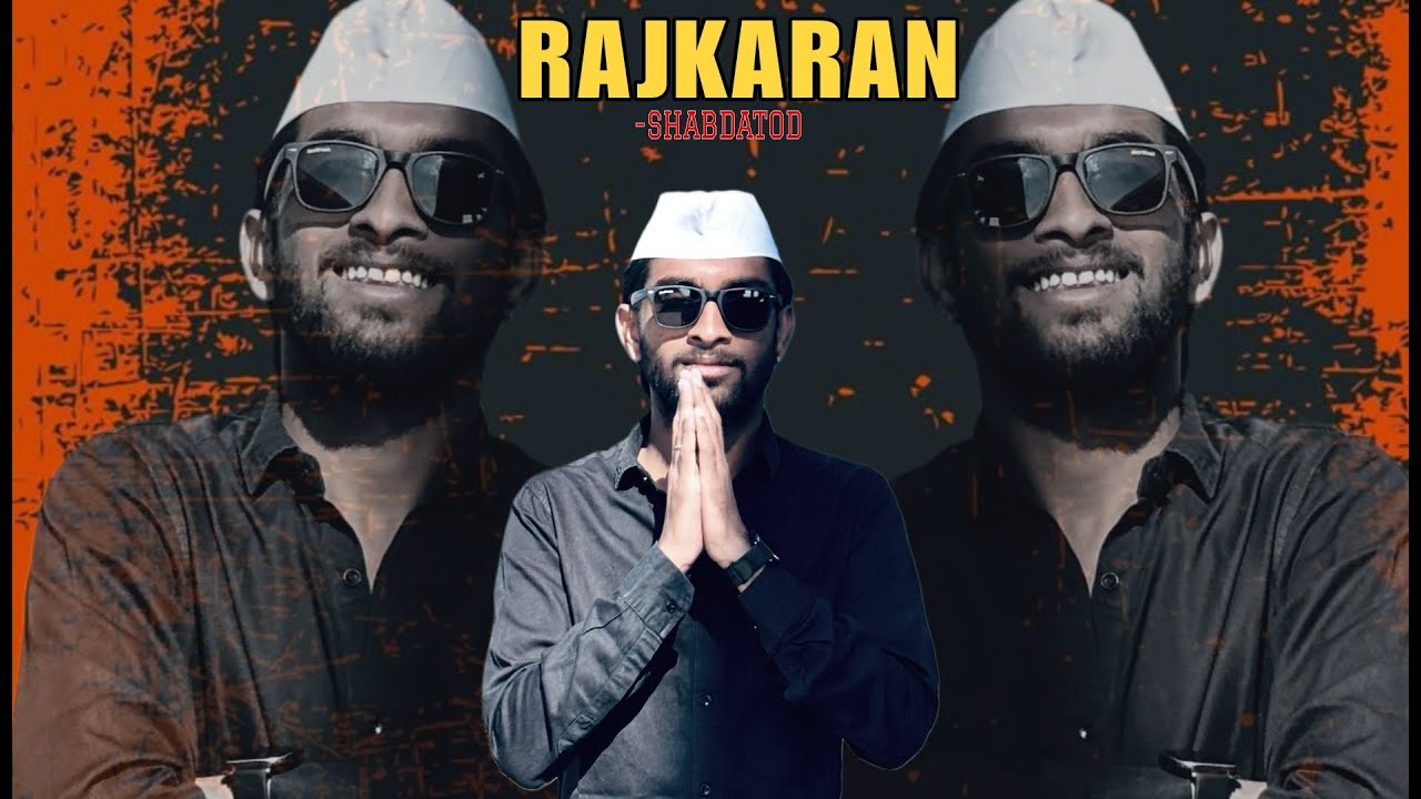 𝗥𝗔𝗝𝗞𝗔𝗥𝗔𝗡 -𝗦𝗛𝗔𝗕𝗗𝗔𝗧𝗢𝗗 | 𝗢𝗙𝗙𝗜𝗖𝗔𝗟 𝗩𝗜𝗗𝗘𝗢 | (𝗣𝗿𝗼𝗱 𝗯𝘆 𝗶𝘁𝘀.𝗔𝗸𝗿 𝗯𝗲𝗮𝘁𝘀)