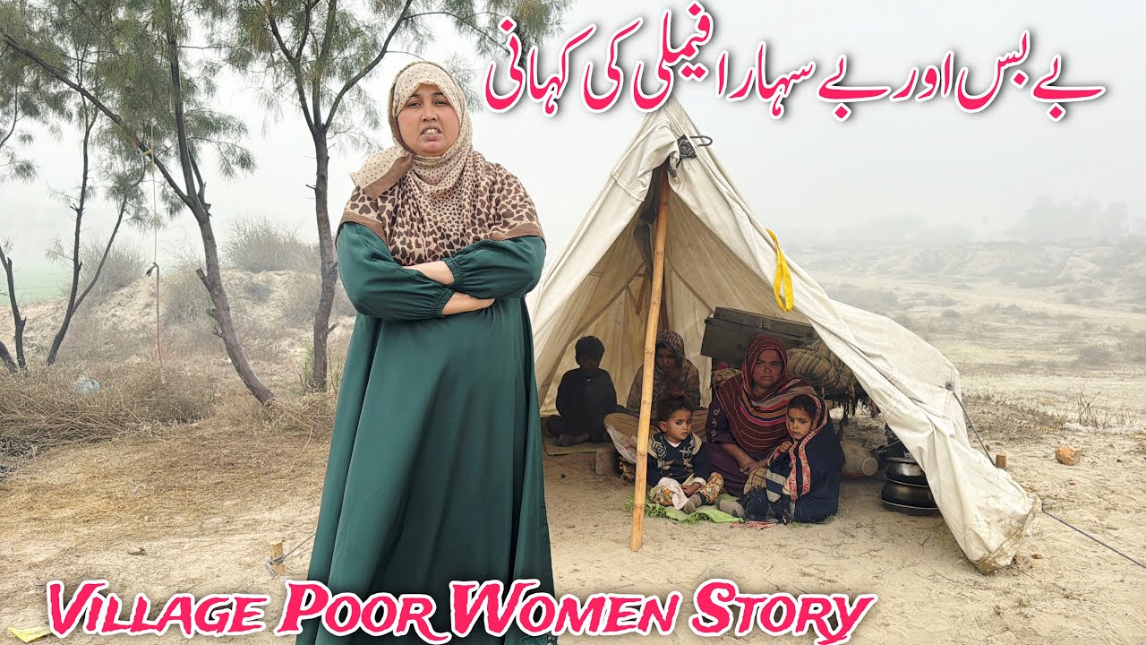 Village Poor Women Story || Village Family Vlogs || Village Lifestyle || Taiba Vlogs 