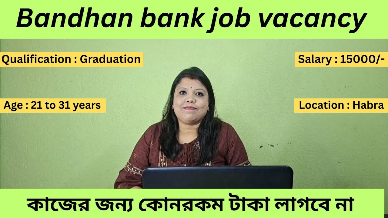 bandhan bank job vacancy 2025 । private bank job vacancy । jobs in kolkata 2025