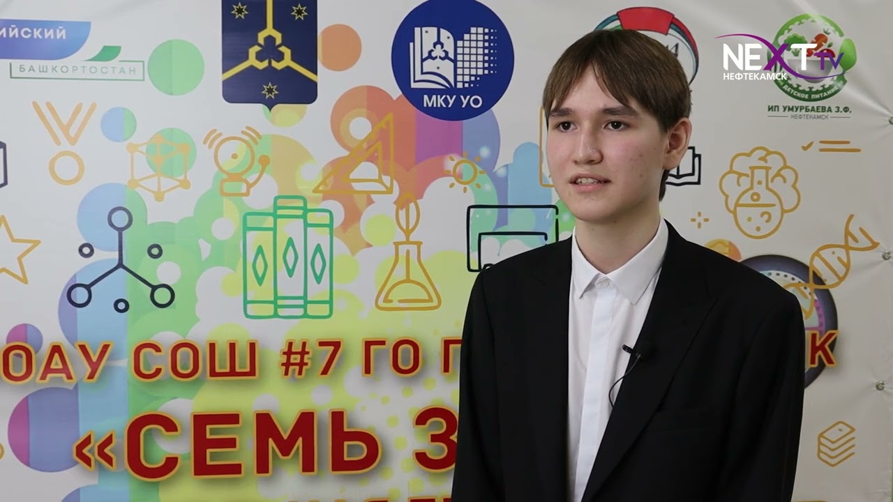 В школе №7 открылось свое телевидение